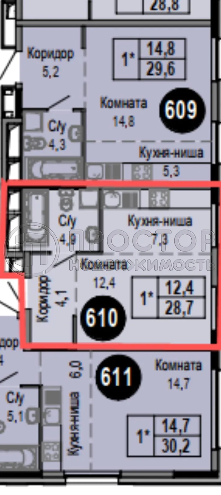 Студия, 28.7 м² - фото 8