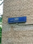 3-комнатная квартира, 58 м² - фото 44
