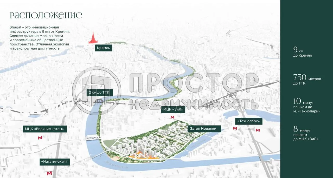 2-комнатная квартира, 60.6 м² - фото 5