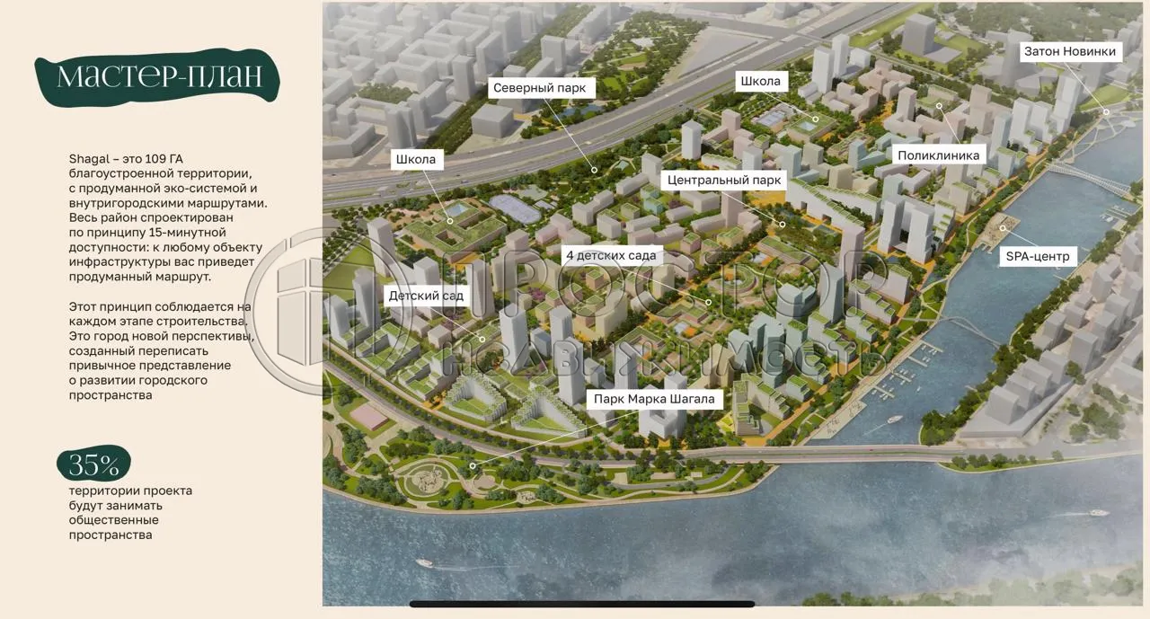 2-комнатная квартира, 60.6 м² - фото 6