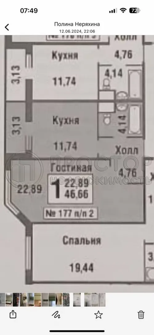 1-комнатная квартира, 46.6 м² - фото 29