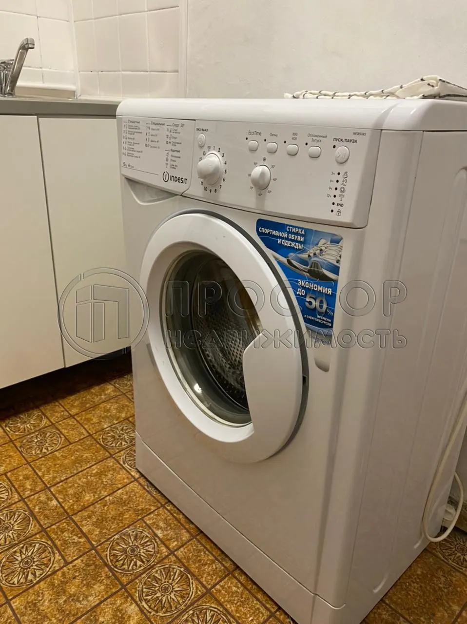 1-комнатная квартира, 32 м² - фото 10