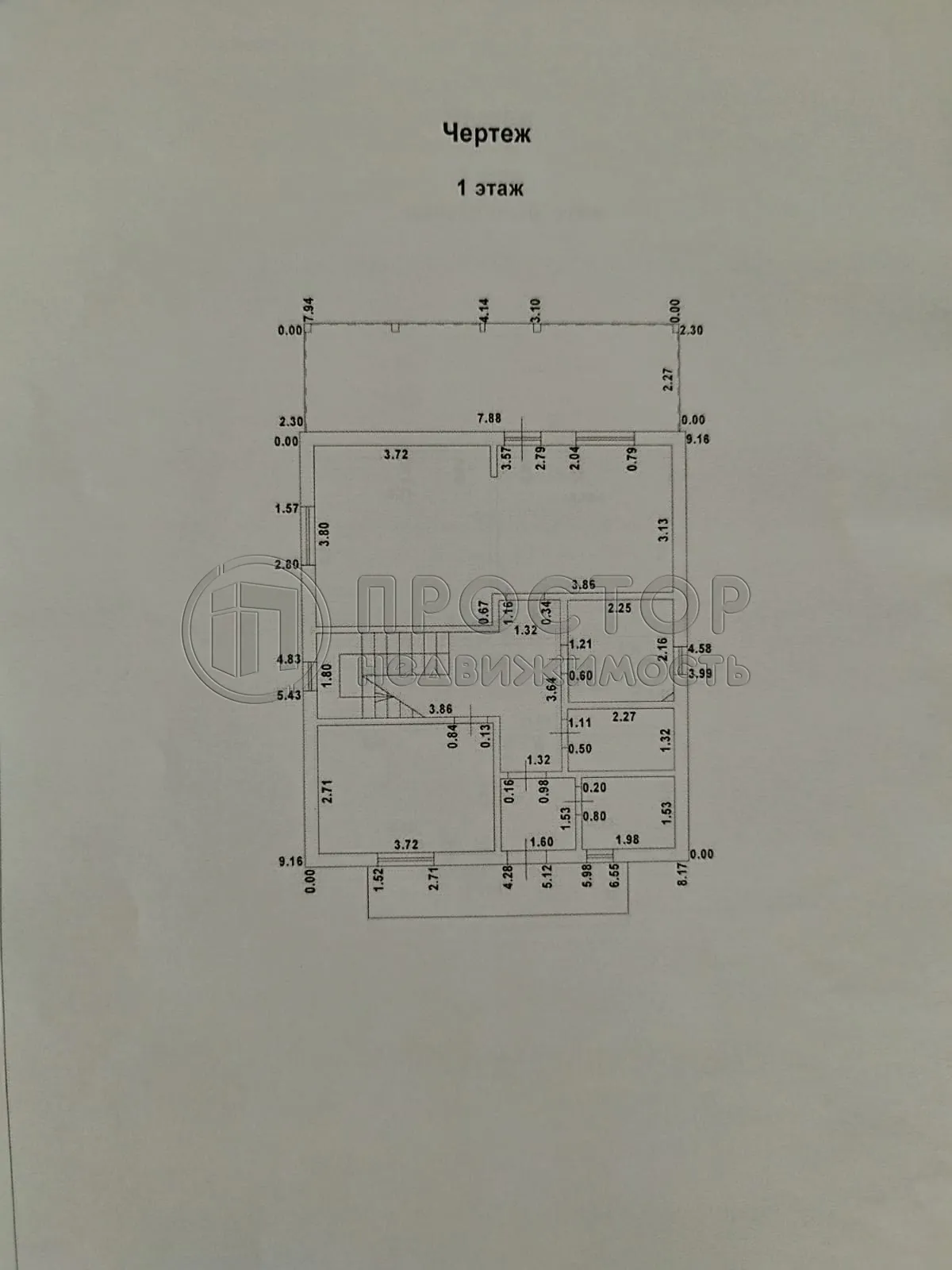 Дом, 149 м² - фото 46