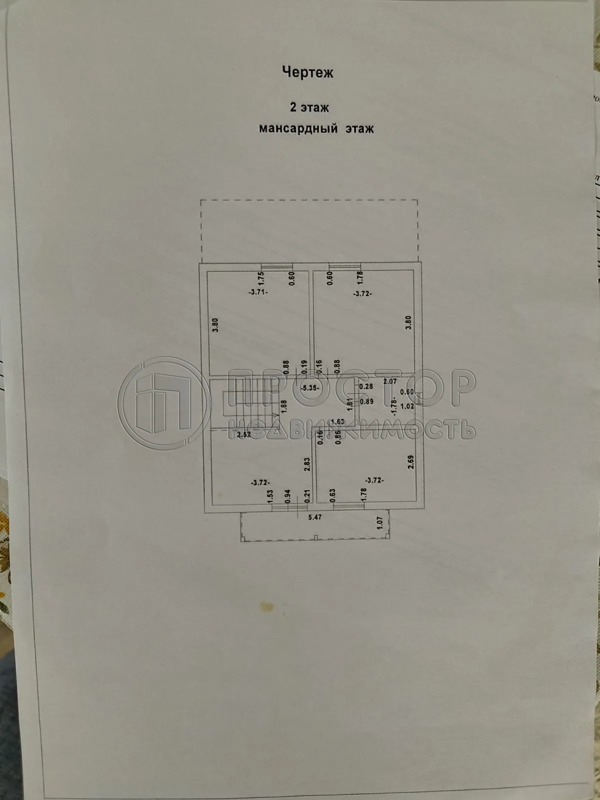 Дом, 149 м² - фото 47