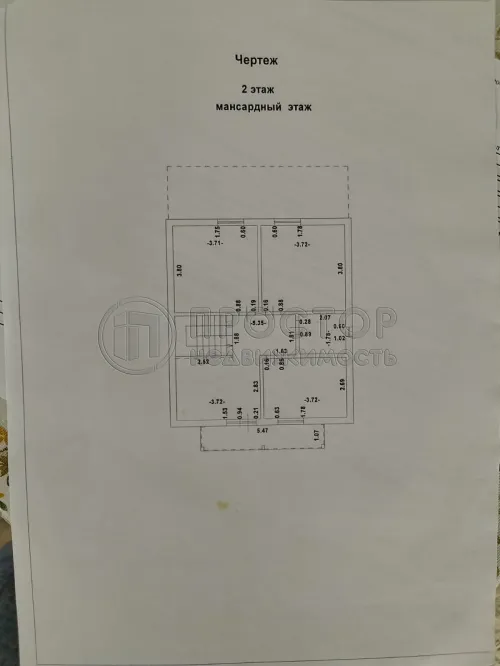 Дом, 149 м² - фото 47