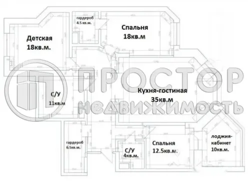4-комнатная квартира, 139 м² - фото 18