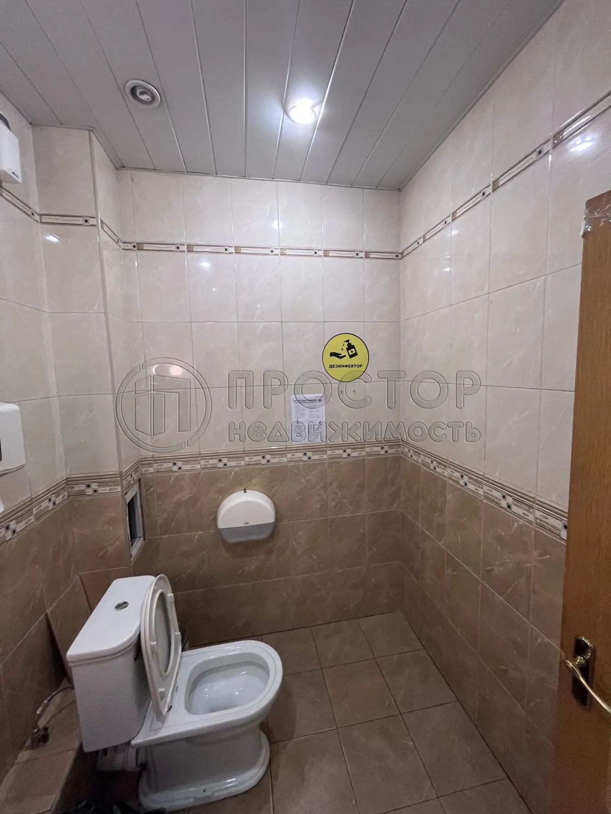 Коммерческая недвижимость (офисное), 469 м² - фото 11