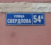 1-комнатная квартира, 30.8 м² - фото 51