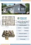 Участок, 10 сот. - фото 5