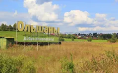 Участок, 7.7 сот. - фото 25
