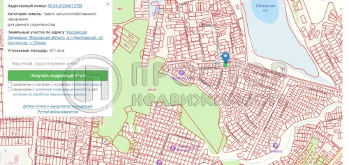 Участок, 7.7 сот. - фото 14