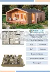 Участок, 8 сот. - фото 5