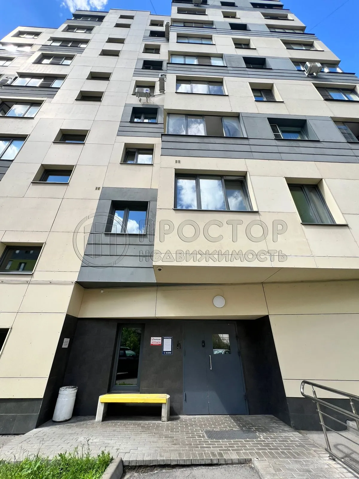 1-комнатная квартира, 32.2 м² - фото 2