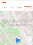 1-комнатная квартира, 35.5 м² - фото 36
