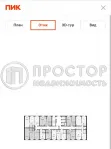 1-комнатная квартира, 35.5 м² - фото 37