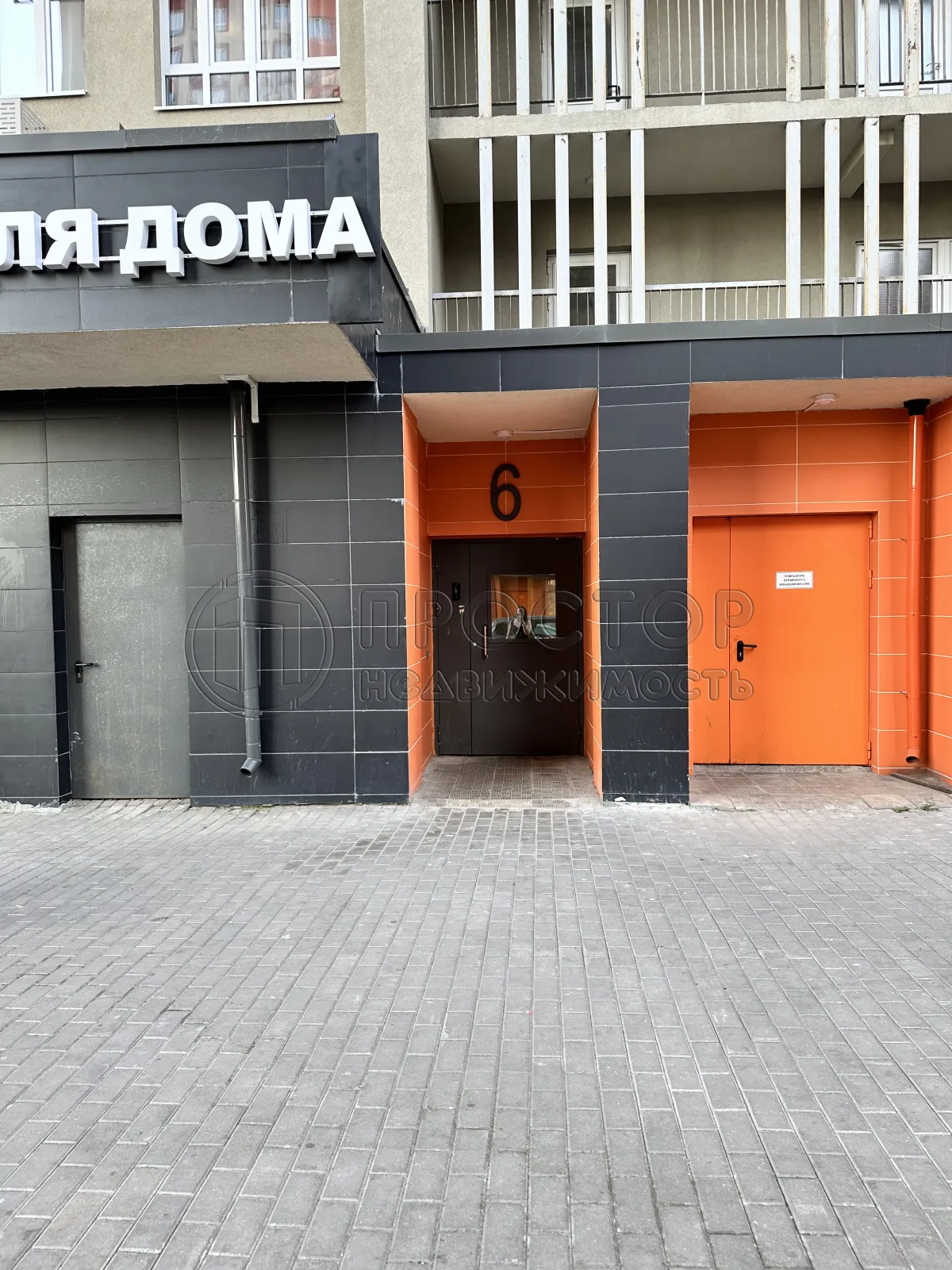 1-комнатная квартира, 34.1 м² - фото 27