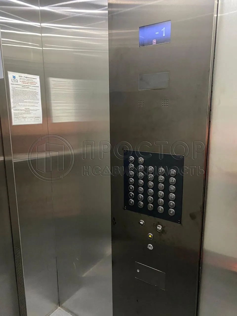 3-комнатная квартира, 68.8 м² - фото 9