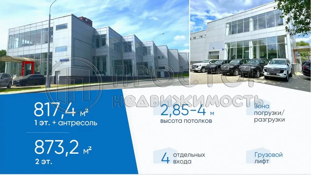 Коммерческая недвижимость (торговое), 1690 м² - фото 2