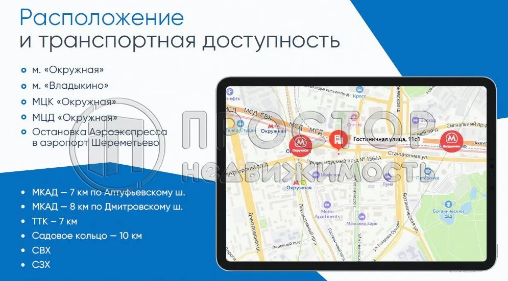 Коммерческая недвижимость (торговое), 1690 м² - фото 3