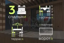 Дом, 144 м² - фото 28