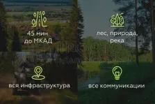 Дом, 144 м² - фото 29
