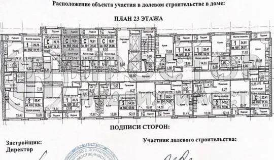 Студия, 20.3 м² - фото 3