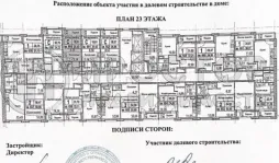 Студия, 20.3 м² - фото 5