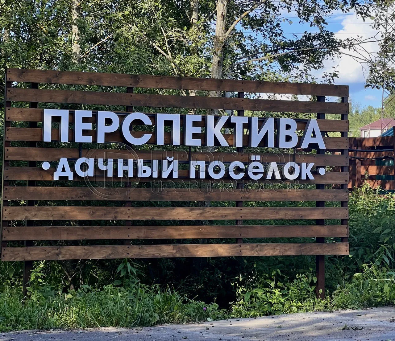 Дом, 230 м² - фото 30