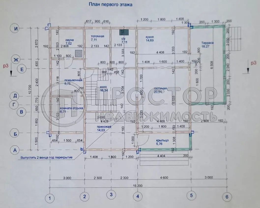 Дом, 230 м² - фото 31