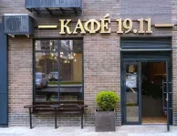 Коммерческая недвижимость (бизнес), 50.2 м² - фото 12