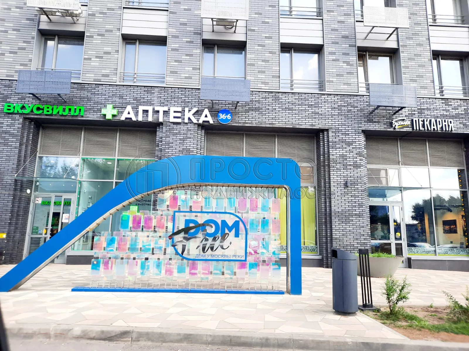 1-комнатная квартира, 37 м² - фото 8