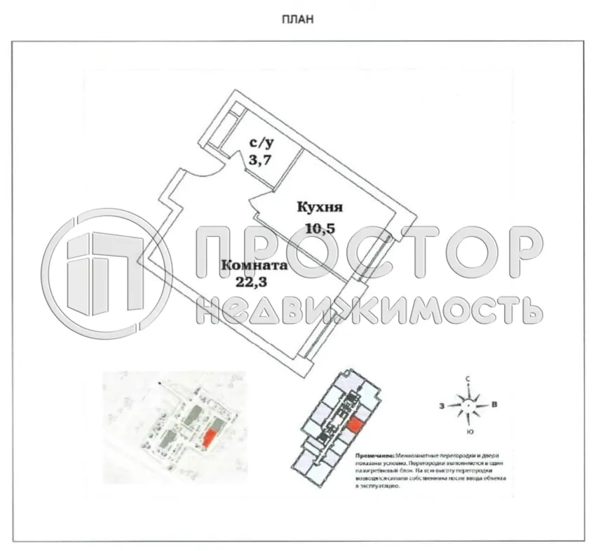 1-комнатная квартира, 37 м² - фото 19