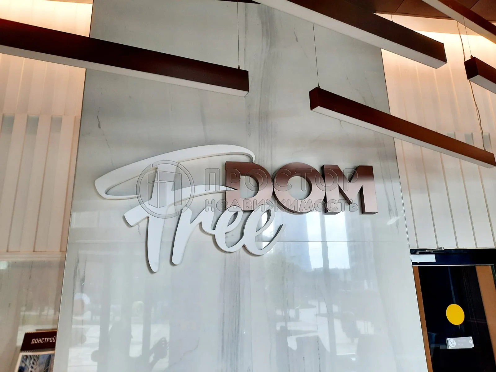 1-комнатная квартира, 37 м² - фото 16