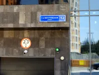 1-комнатная квартира, 37.2 м² - фото 55