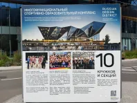 1-комнатная квартира, 37.2 м² - фото 92