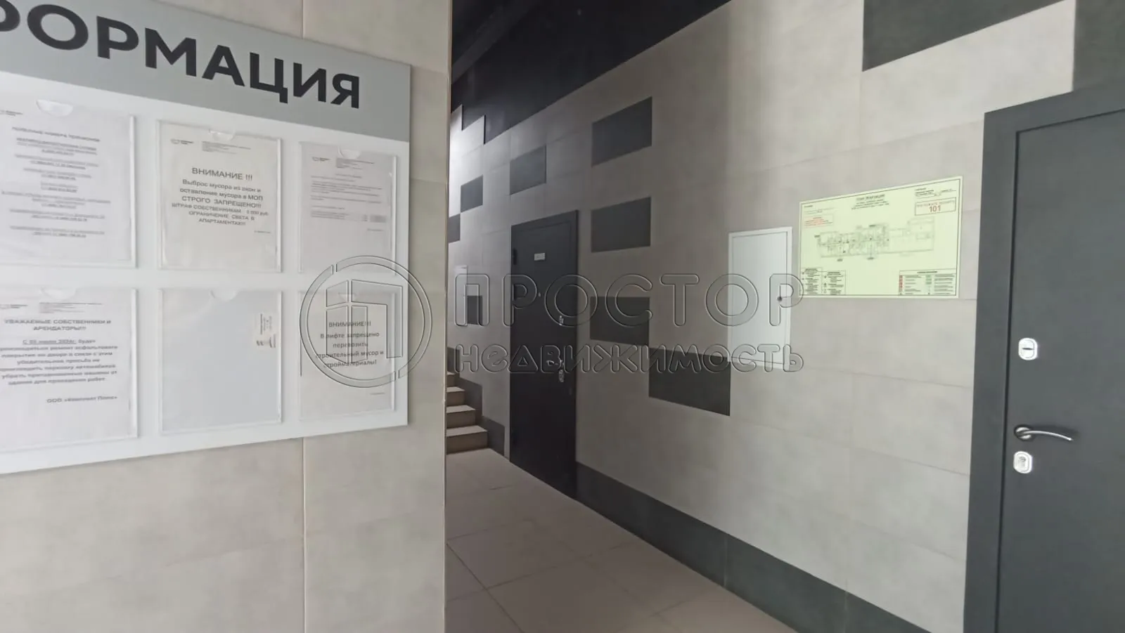 Студия, 18.4 м² - фото 5