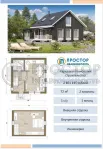 Участок, 6 сот. - фото 9