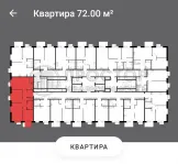 3-комнатная квартира, 71.3 м² - фото 30