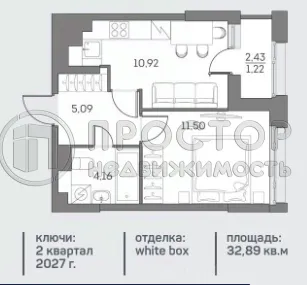 1-комнатная квартира, 32.89 м² - фото 7