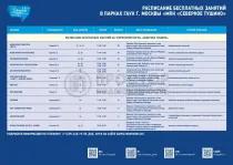 3-комнатная квартира, 61 м² - фото 31