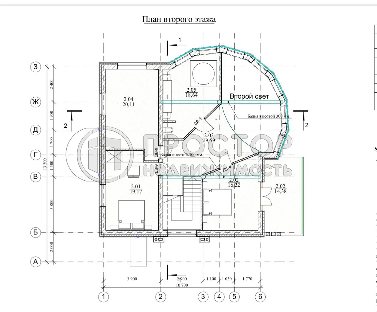 Дом, 252 м² - фото 47