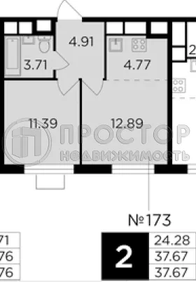 2-комнатная квартира, 37.67 м² - фото 8