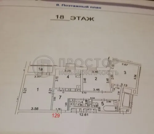3-комнатная квартира, 73.4 м² - фото 24