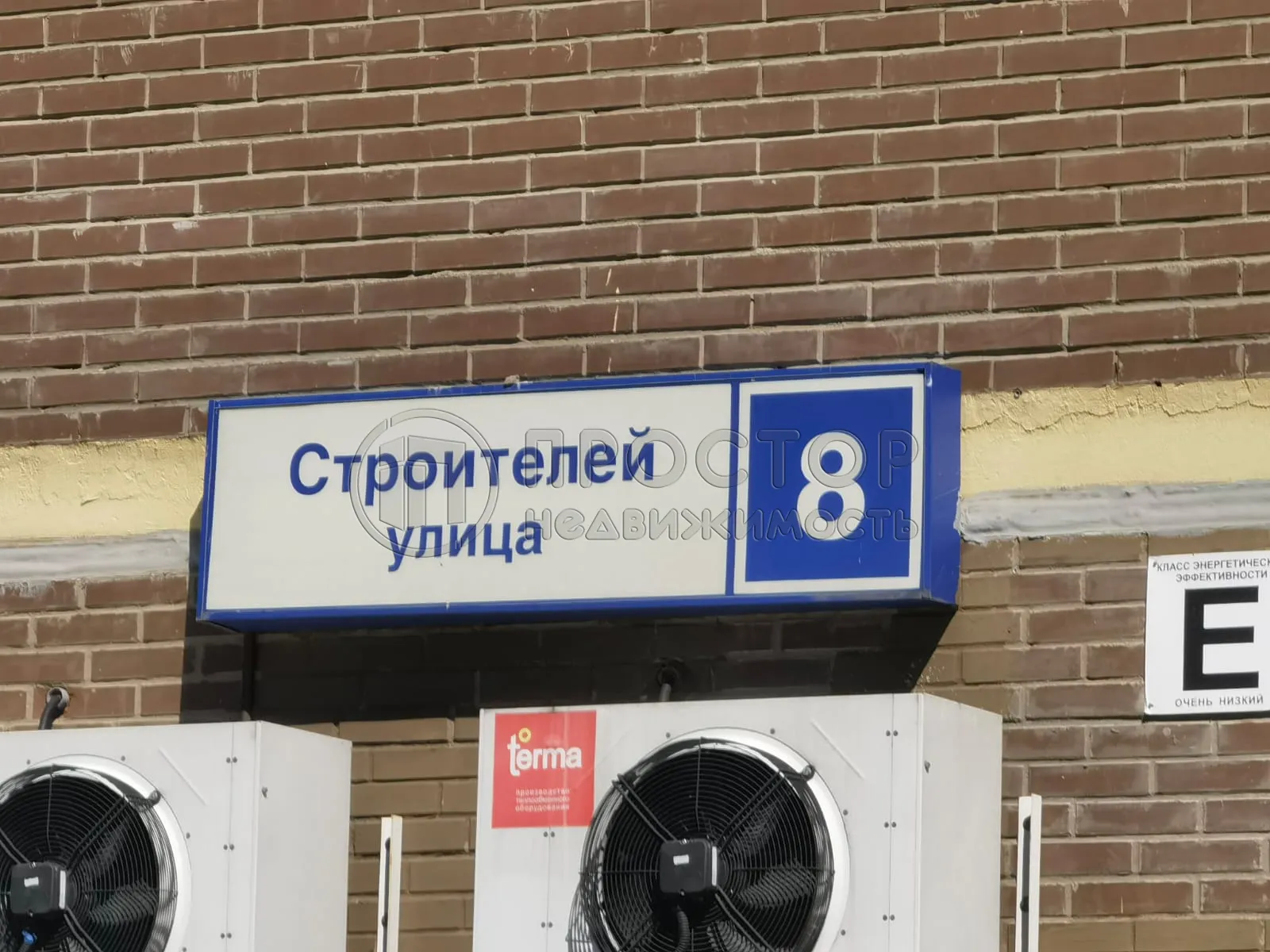 1-комнатная квартира, 35.5 м² - фото 4