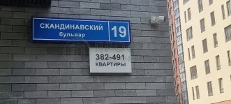1-комнатная квартира, 42 м² - фото 49
