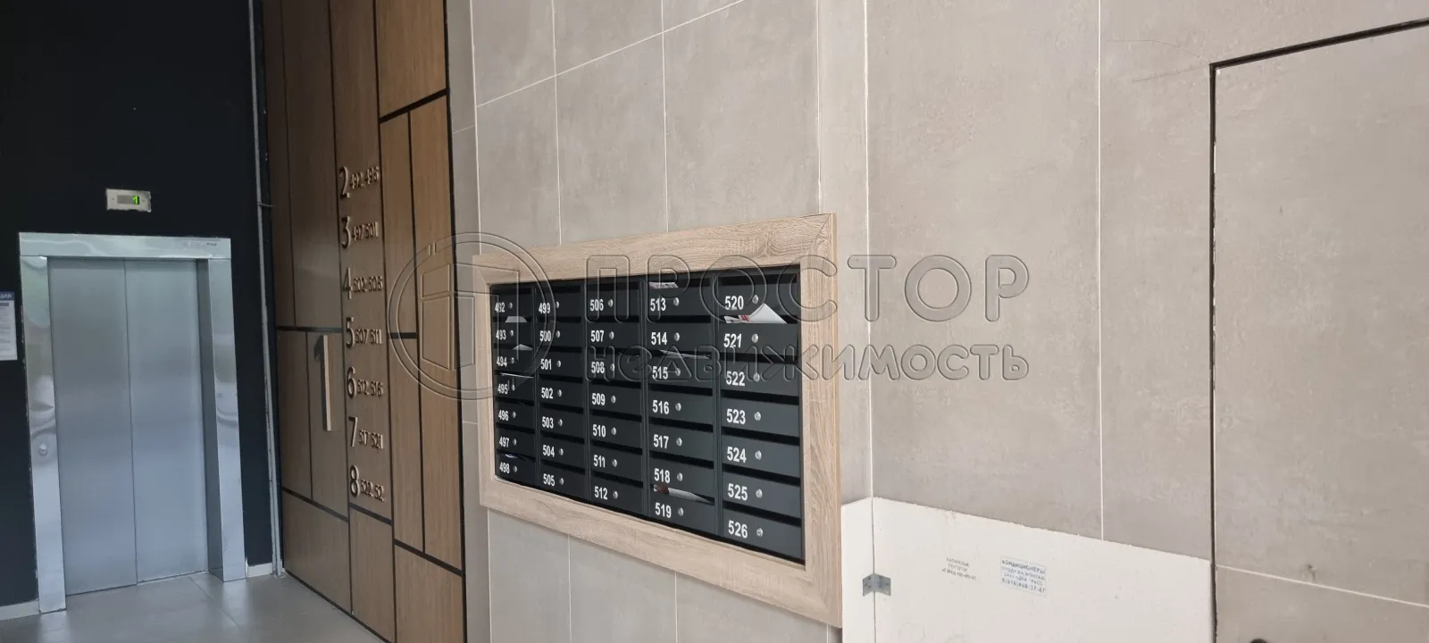 1-комнатная квартира, 42 м² - фото 6