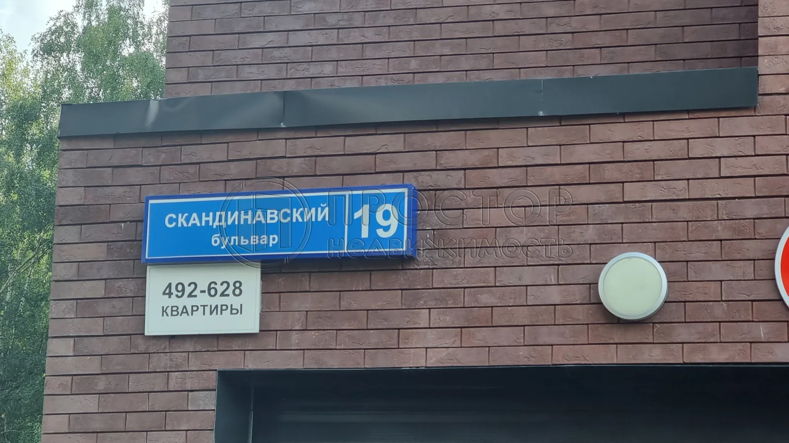 1-комнатная квартира, 42 м² - фото 42