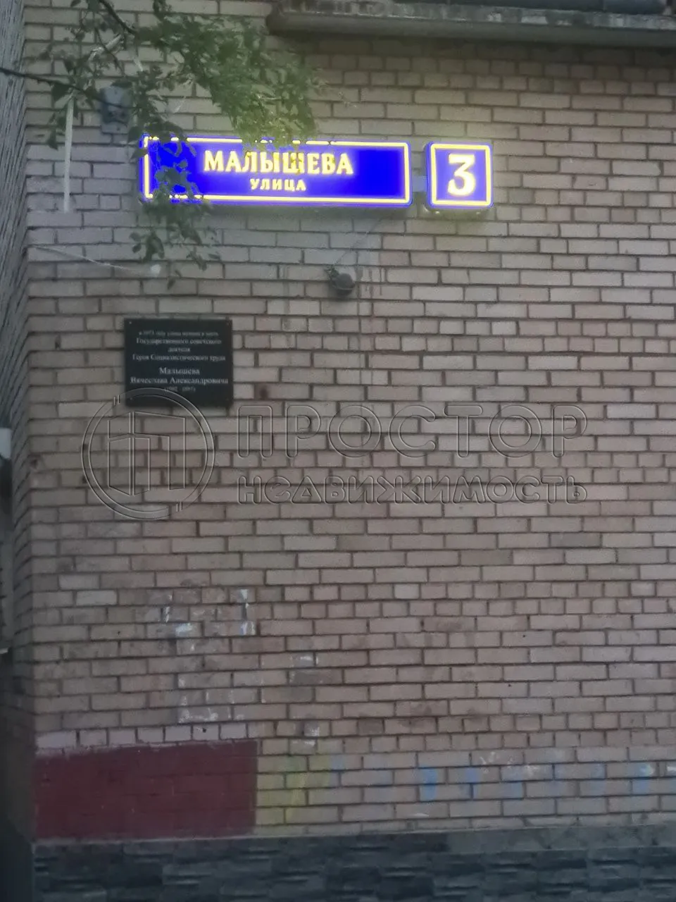 2-комнатная квартира, 41.1 м² - фото 47