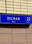 2-комнатная квартира, 54 м² - фото 45