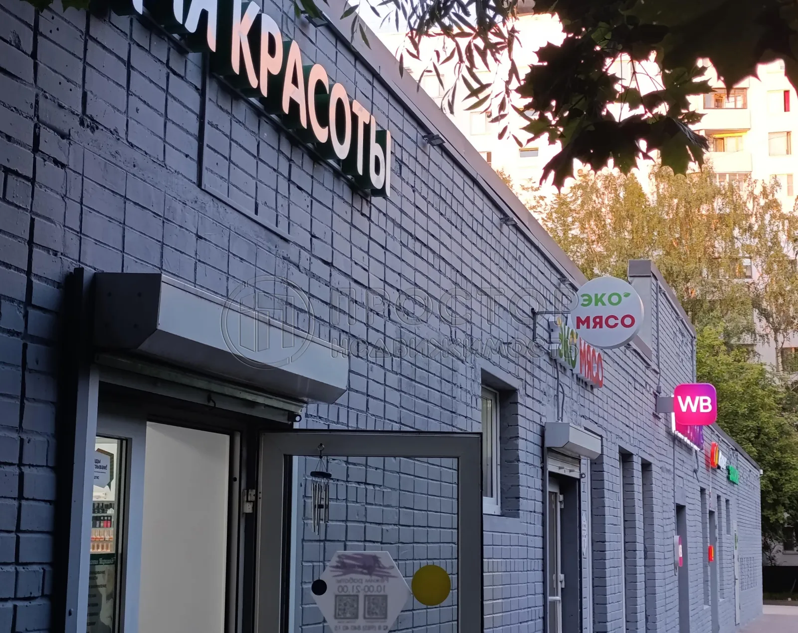 1-комнатная квартира, 31.5 м² - фото 10